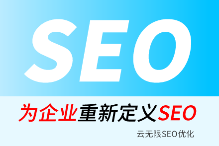 ձSEO